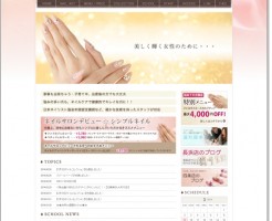 滋賀県のネイルスクール「ネイルサロンBIKKY」