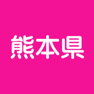 熊本県のネイルスクール ネイリスト体験記 スクールに通い サロンで働き 自宅で開業