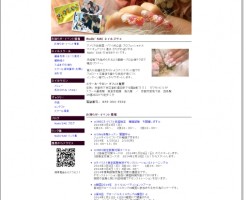 京都府のネイルスクール「Nails'SAE（ネイルズサエ）」